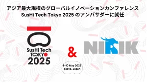 グローバルイノベーションカンファレンス「SusHi Tech Tokyo 2025 (スシテックトウキョウ2025)」のアンバサダー就任