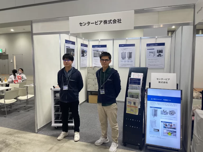 イベントブース