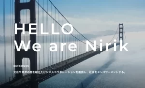 新年のご挨拶